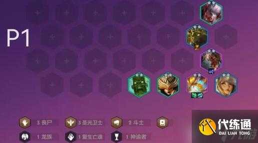 金铲铲之战双人模式几点刷新任务啊?金铲铲之战双人模式规则?-第4张图片-宏盛游戏 金铲铲之战双人模式几点刷新任务啊?金铲铲之战双人模式规则?-第4张图片-宏盛游戏