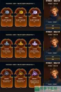 金铲铲之战新手玩什么模式好，金铲铲之战新手玩什么阵容？