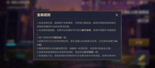 一局金铲铲之战要多久,金铲铲之战一个英雄多少张牌-第1张图片-宏盛游戏 一局金铲铲之战要多久,金铲铲之战一个英雄多少张牌-第1张图片-宏盛游戏