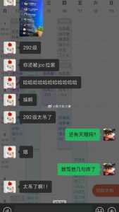 金铲铲删除平台好友，手游金铲铲怎么删除好友