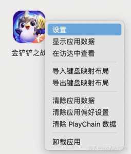 电脑上玩金铲铲怎么全屏,电脑上玩金铲铲怎么全屏模式?-第2张图片-宏盛游戏 电脑上玩金铲铲怎么全屏,电脑上玩金铲铲怎么全屏模式?-第2张图片-宏盛游戏
