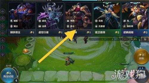 电脑上玩金铲铲怎么全屏,电脑上玩金铲铲怎么全屏模式?-第5张图片-宏盛游戏 电脑上玩金铲铲怎么全屏,电脑上玩金铲铲怎么全屏模式?-第5张图片-宏盛游戏