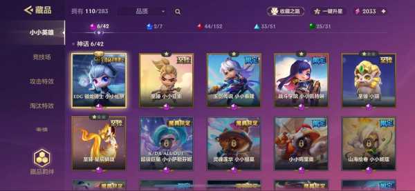 金铲铲什么时候出转区啊?金铲铲之战能转区吗?-第2张图片-宏盛游戏 金铲铲什么时候出转区啊?金铲铲之战能转区吗?-第2张图片-宏盛游戏