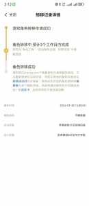 金铲铲什么时候出转区啊?金铲铲之战能转区吗?-第5张图片-宏盛游戏 金铲铲什么时候出转区啊?金铲铲之战能转区吗?-第5张图片-宏盛游戏