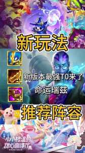 金铲铲的金币箱子,金铲铲金币箱子怎么获得-第2张图片-宏盛游戏 金铲铲的金币箱子,金铲铲金币箱子怎么获得-第2张图片-宏盛游戏