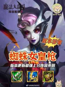 金铲铲怎么换赛季游戏,金铲铲怎么换版本-第1张图片-宏盛游戏 金铲铲怎么换赛季游戏,金铲铲怎么换版本-第1张图片-宏盛游戏