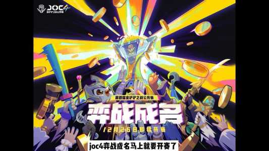 和金铲铲一样的手游叫什么,和金铲铲之战类似的手机游戏?-第1张图片-宏盛游戏 和金铲铲一样的手游叫什么,和金铲铲之战类似的手机游戏?-第1张图片-宏盛游戏