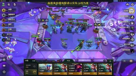 金铲铲之战什么时候维护结束啊英雄,金铲铲之战什么时候维护好?-第4张图片-宏盛游戏 金铲铲之战什么时候维护结束啊英雄,金铲铲之战什么时候维护好?-第4张图片-宏盛游戏