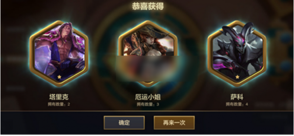 金铲铲之战预约福利,金铲铲之战预约网址-第3张图片-宏盛游戏 金铲铲之战预约福利,金铲铲之战预约网址-第3张图片-宏盛游戏