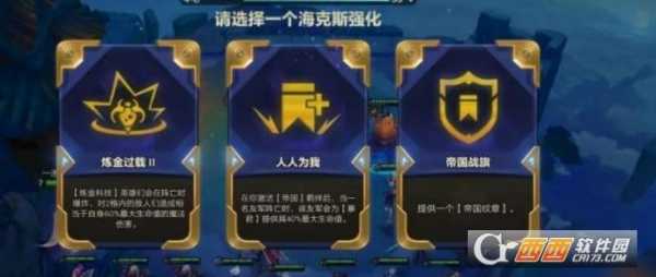 金铲铲之战有双人模式么吗，金铲铲之战双人模式是什么版本？-第5张图片-宏盛游戏