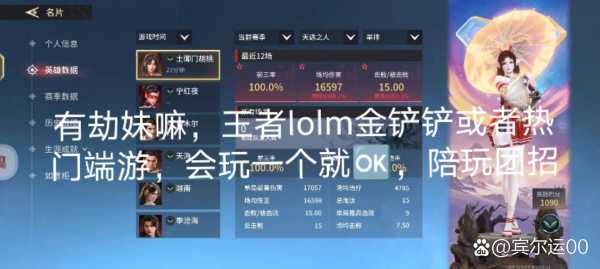金铲铲之战没有麦克风权限怎么办?金铲铲之战麦克风没用怎么搞?-第2张图片-宏盛游戏 金铲铲之战没有麦克风权限怎么办?金铲铲之战麦克风没用怎么搞?-第2张图片-宏盛游戏