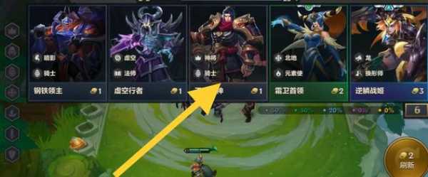 金铲铲界面怎么改成端游的？金铲铲之战怎么变成端游界面？-第2张图片-宏盛游戏