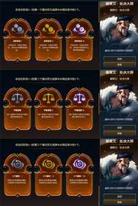 金铲铲快速入门,金铲铲新手教学-第3张图片-宏盛游戏 金铲铲快速入门,金铲铲新手教学-第3张图片-宏盛游戏