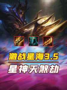 金铲铲之战怎么玩s3赛季的英雄，金铲铲之战s3什么时候出-第3张图片-宏盛游戏