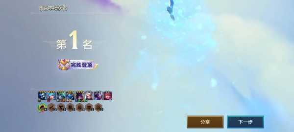 金铲铲之战阵容双龙骑?金铲铲之战阵容双龙骑脸?-第4张图片-宏盛游戏 金铲铲之战阵容双龙骑?金铲铲之战阵容双龙骑脸?-第4张图片-宏盛游戏