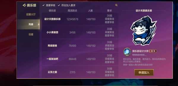 金铲铲类似的游戏名字有哪些女生？和金铲铲之战类似的手机游戏？-第5张图片-宏盛游戏