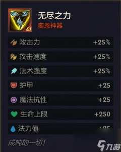 金铲铲之战强度排名最新版本是多少?金铲铲之战版本强势?-第4张图片-宏盛游戏 金铲铲之战强度排名最新版本是多少?金铲铲之战版本强势?-第4张图片-宏盛游戏