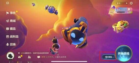 金铲铲之战排位赛在哪里，金铲铲之战排位赛奖励？