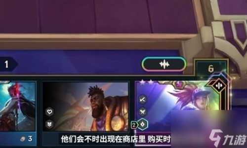 金铲铲之战排位赛在哪里,金铲铲之战排位赛奖励?-第2张图片-宏盛游戏 金铲铲之战排位赛在哪里,金铲铲之战排位赛奖励?-第2张图片-宏盛游戏