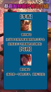 金铲铲掉线会投降吗，金铲铲 掉线？-第3张图片-宏盛游戏