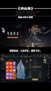 金铲铲之战有必要氪金吗,金铲铲之战要钱吗?-第4张图片-宏盛游戏 金铲铲之战有必要氪金吗,金铲铲之战要钱吗?-第4张图片-宏盛游戏