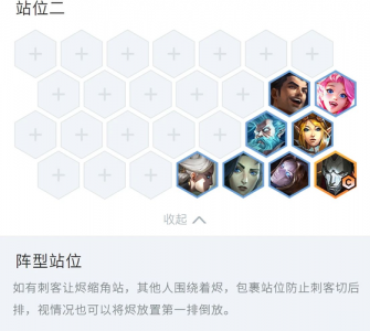 金铲铲怎样合成四星，金铲铲物品合成-第3张图片-宏盛游戏