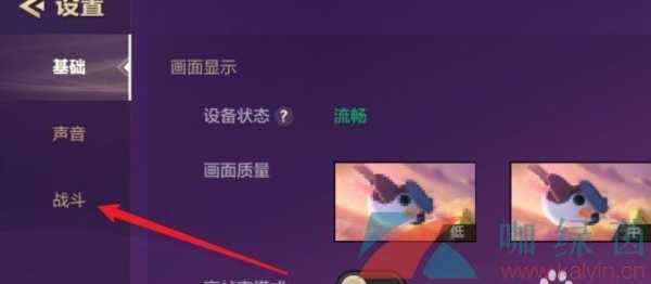 为什么ipad的金铲铲之战没有声音提示?平板金铲铲之战没有声音?-第3张图片-宏盛游戏 为什么ipad的金铲铲之战没有声音提示?平板金铲铲之战没有声音?-第3张图片-宏盛游戏