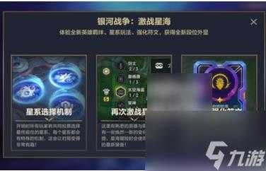 金铲铲之战怎么切换符文大陆的,金铲铲之战装备怎么编辑-第2张图片-宏盛游戏 金铲铲之战怎么切换符文大陆的,金铲铲之战装备怎么编辑-第2张图片-宏盛游戏