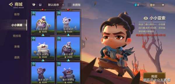金铲铲多少个g？金铲铲多少个赛季了？-第1张图片-宏盛游戏