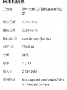 金铲铲多少个g？金铲铲多少个赛季了？-第3张图片-宏盛游戏