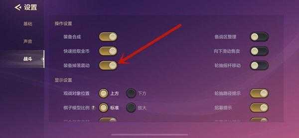 金铲铲之战如何切换版本登录微信?手游金铲铲之战怎么切换版本?-第2张图片-宏盛游戏 金铲铲之战如何切换版本登录微信?手游金铲铲之战怎么切换版本?-第2张图片-宏盛游戏