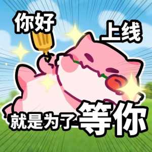 金铲铲怎么发表情,金铲铲怎么发送互动礼物-第2张图片-宏盛游戏 金铲铲怎么发表情,金铲铲怎么发送互动礼物-第2张图片-宏盛游戏