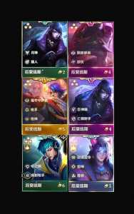 金铲铲怎么发表情,金铲铲怎么发送互动礼物-第3张图片-宏盛游戏 金铲铲怎么发表情,金铲铲怎么发送互动礼物-第3张图片-宏盛游戏