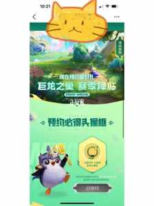 金铲铲之战神凰行者微信怎么领取，金铲铲之战神凰行者微信怎么领取的？-第2张图片-宏盛游戏