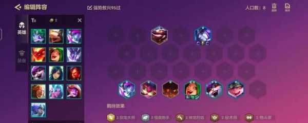 金铲铲之战怀旧模式在哪？金铲铲之战怎么玩旧版本？-第4张图片-宏盛游戏