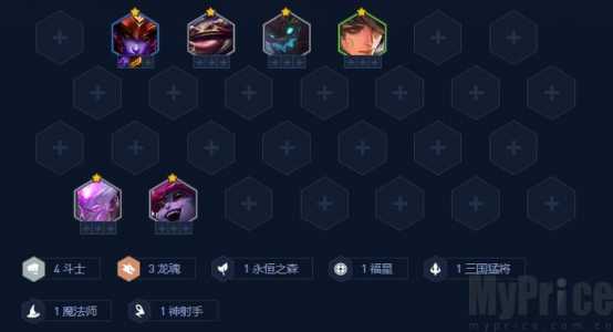 金铲铲之战龙女主c出装最新？金铲铲之战的龙女？-第2张图片-宏盛游戏
