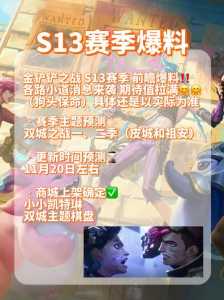 金铲铲之战怎么让微信好友看不到在线？金铲铲之战怎么不让微信好友看到我？-第3张图片-宏盛游戏