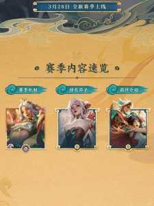 手游金铲铲之战福星什么时候回归的？金铲铲之战什么时候更新福星？