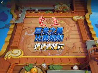 金铲铲之战空城玩法详细教程,金铲铲之战空白?-第2张图片-宏盛游戏 金铲铲之战空城玩法详细教程,金铲铲之战空白?-第2张图片-宏盛游戏
