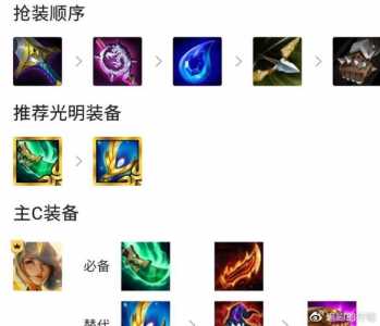 拉克丝金铲铲之战出装，金铲铲之战金克丝装备？-第2张图片-宏盛游戏