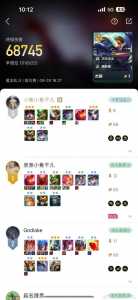 金铲铲之战隐藏战绩是什么样的啊,金铲铲之战隐藏奖励?-第3张图片-宏盛游戏 金铲铲之战隐藏战绩是什么样的啊,金铲铲之战隐藏奖励?-第3张图片-宏盛游戏