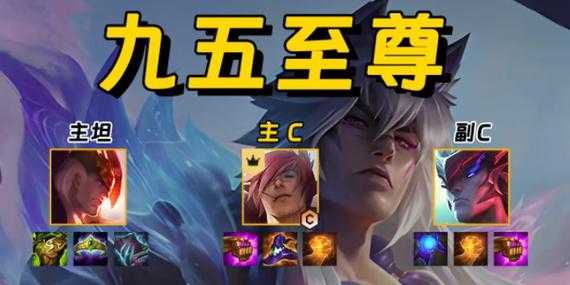 九五至尊金铲铲卡密,金铲铲九五至尊怎么运营?-第1张图片-宏盛游戏 九五至尊金铲铲卡密,金铲铲九五至尊怎么运营?-第1张图片-宏盛游戏