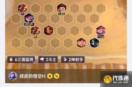 九五至尊金铲铲卡密,金铲铲九五至尊怎么运营?-第4张图片-宏盛游戏 九五至尊金铲铲卡密,金铲铲九五至尊怎么运营?-第4张图片-宏盛游戏