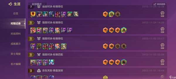 金铲铲之战能不能调赛季时间,金铲铲之战能不能调赛季时间和段位?-第1张图片-宏盛游戏 金铲铲之战能不能调赛季时间,金铲铲之战能不能调赛季时间和段位?-第1张图片-宏盛游戏