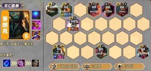 金铲铲之战纹章之书机制9.5,手游金铲铲纹章-第2张图片-宏盛游戏 金铲铲之战纹章之书机制9.5,手游金铲铲纹章-第2张图片-宏盛游戏