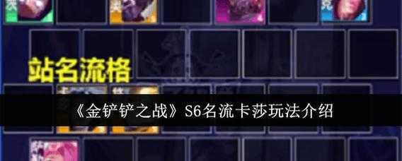 金铲铲手游虚空生物怎么来的？手游金铲铲之战虚空？-第1张图片-宏盛游戏
