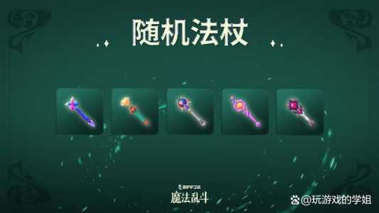 金铲铲之战手游模拟器进不去怎么回事呀,金铲铲之战模拟器玩不了?-第2张图片-宏盛游戏 金铲铲之战手游模拟器进不去怎么回事呀,金铲铲之战模拟器玩不了?-第2张图片-宏盛游戏
