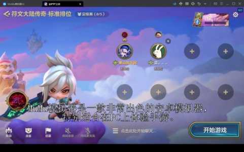 金铲铲之战手游模拟器进不去怎么回事呀,金铲铲之战模拟器玩不了?-第3张图片-宏盛游戏 金铲铲之战手游模拟器进不去怎么回事呀,金铲铲之战模拟器玩不了?-第3张图片-宏盛游戏