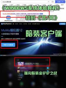 金铲铲之战手游模拟器进不去怎么回事呀,金铲铲之战模拟器玩不了?-第5张图片-宏盛游戏 金铲铲之战手游模拟器进不去怎么回事呀,金铲铲之战模拟器玩不了?-第5张图片-宏盛游戏