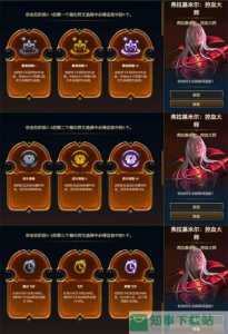 金铲铲高级英雄复制器可以捏低费卡二星吗,金铲铲之战怎么复制阵容?-第1张图片-宏盛游戏 金铲铲高级英雄复制器可以捏低费卡二星吗,金铲铲之战怎么复制阵容?-第1张图片-宏盛游戏